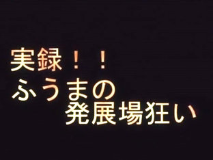 Ikuze 01 - 1st fight